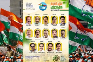 സമ്പൂർണ്ണ വിജയം സ്വപ്‌നം കണ്ട് എറണാകുളം ജില്ലാ യു.ഡി.എഫ്