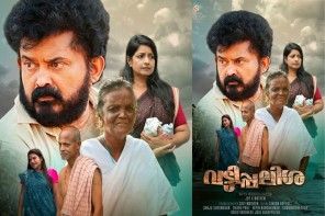 ആന്തോളജി ചിത്രം ടുമോറോ യിലെ അഞ്ചാം ഭാഗമായ  വട്ടിപ്പലിശയുടെ ചിത്രീകരണം പൂർത്തിയായി   
