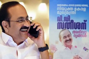  നിയുക്ത മുഖ്യമന്ത്രി വി ഡി സതീശന് അഭിവാദ്യങ്ങൾ; വി ഡി സതീശന് പിന്തുണയുമായി മലപ്പുറത്ത് ഫ്ലക് ബോ​ർഡ് 