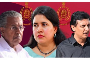 മകൾ വഴി പിണറായി വിജയൻ 3.28 കോടി കൈക്കൂലി വാങ്ങിയെന്ന് ഇ.ഡി; പണം ദുബായിലേക്ക് കടത്താൻ ശ്രമിച്ചെന്നും റിപ്പോർട്ട്