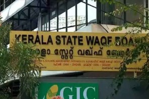 വഖഫ് ബോർഡ് തർക്കത്തിൽ സമവായം; എ.പി. വിഭാഗത്തിന് അംഗത്വം; ഹജ് കമ്മിറ്റി ചെയർമാൻ സ്ഥാനം ഒഴിയും